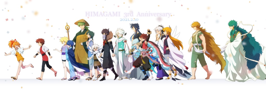 【閑神】三周年記念マグカップ