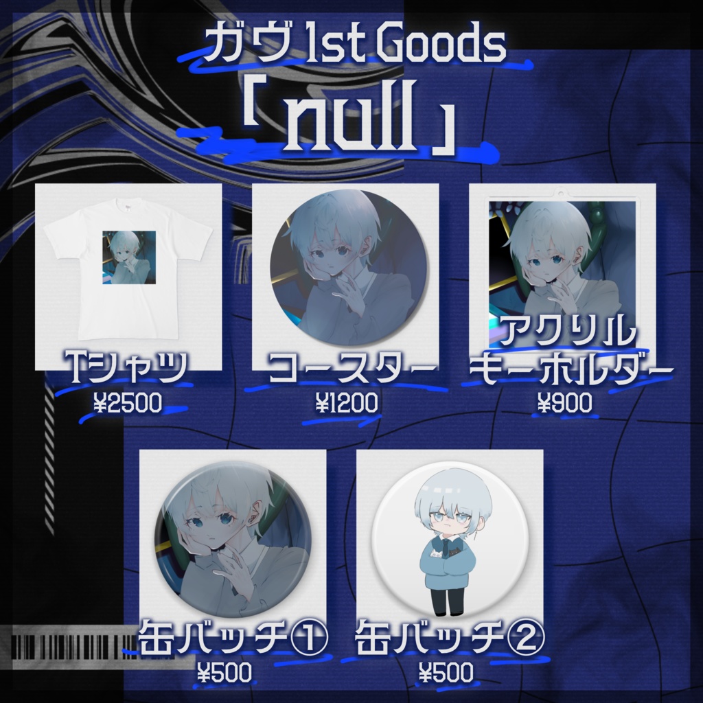 null 缶バッチ①