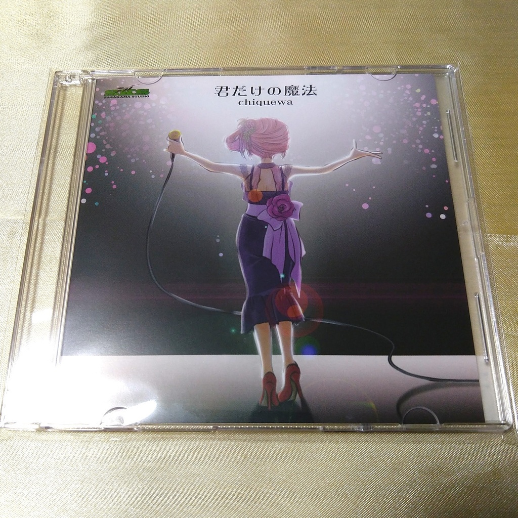 【CD】君だけの魔法 / Chiquewa