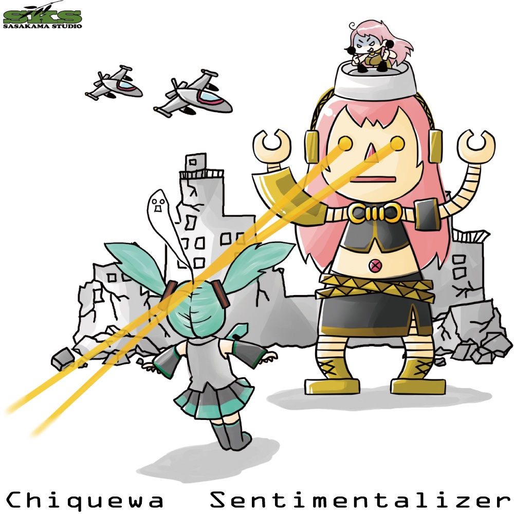 【CD】Sentimentalizer - Chiquewa