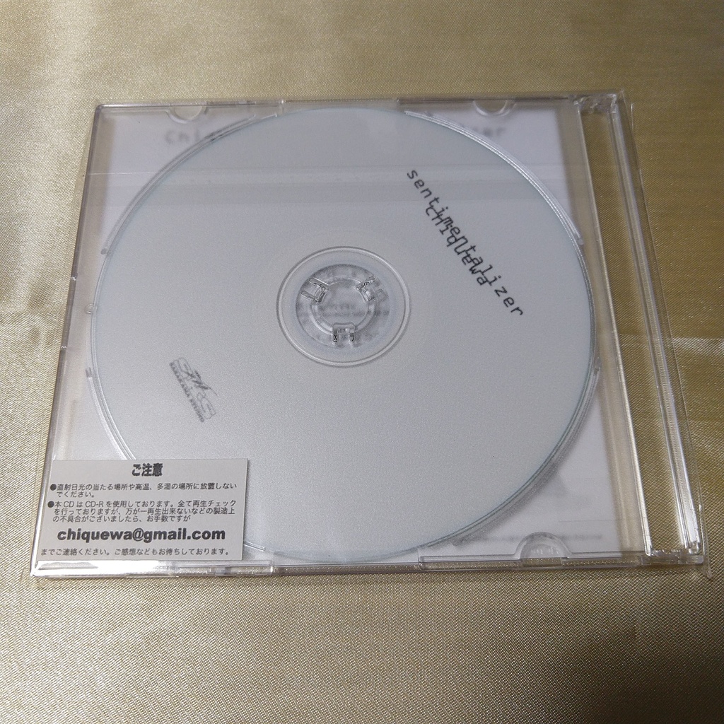 【CD】Sentimentalizer / Chiquewa