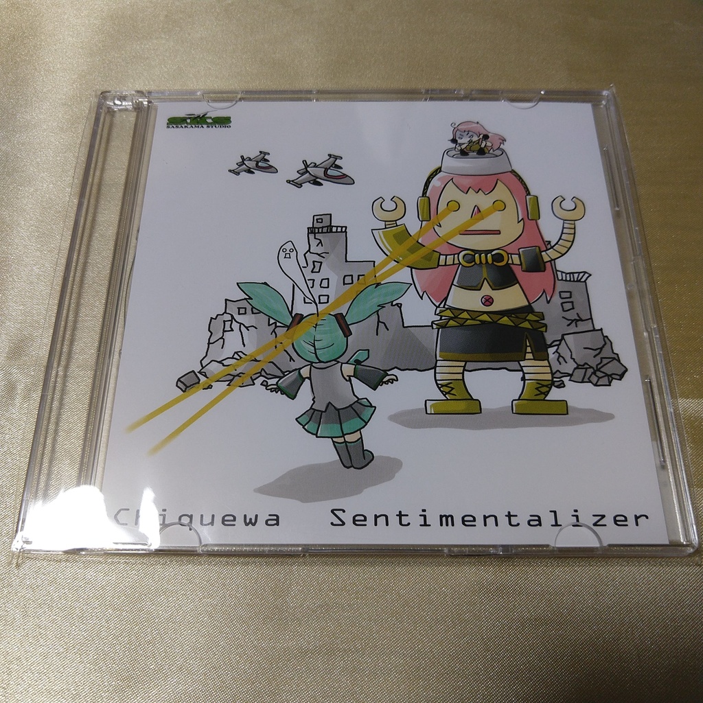 【CD】Sentimentalizer / Chiquewa