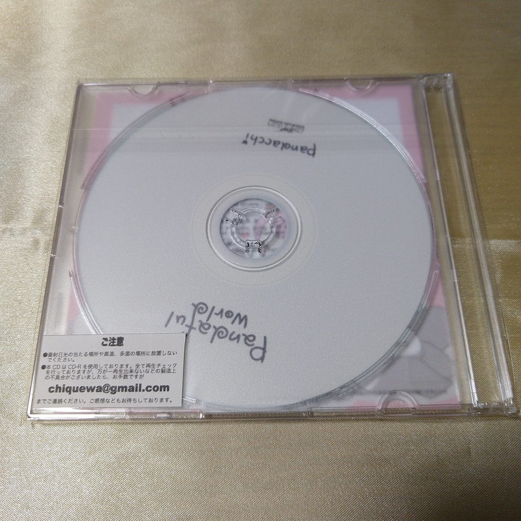 【CD】Pandaful World / ぱんだっち