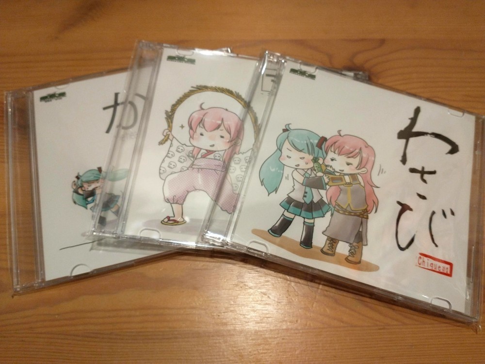 【CD】3部作セット