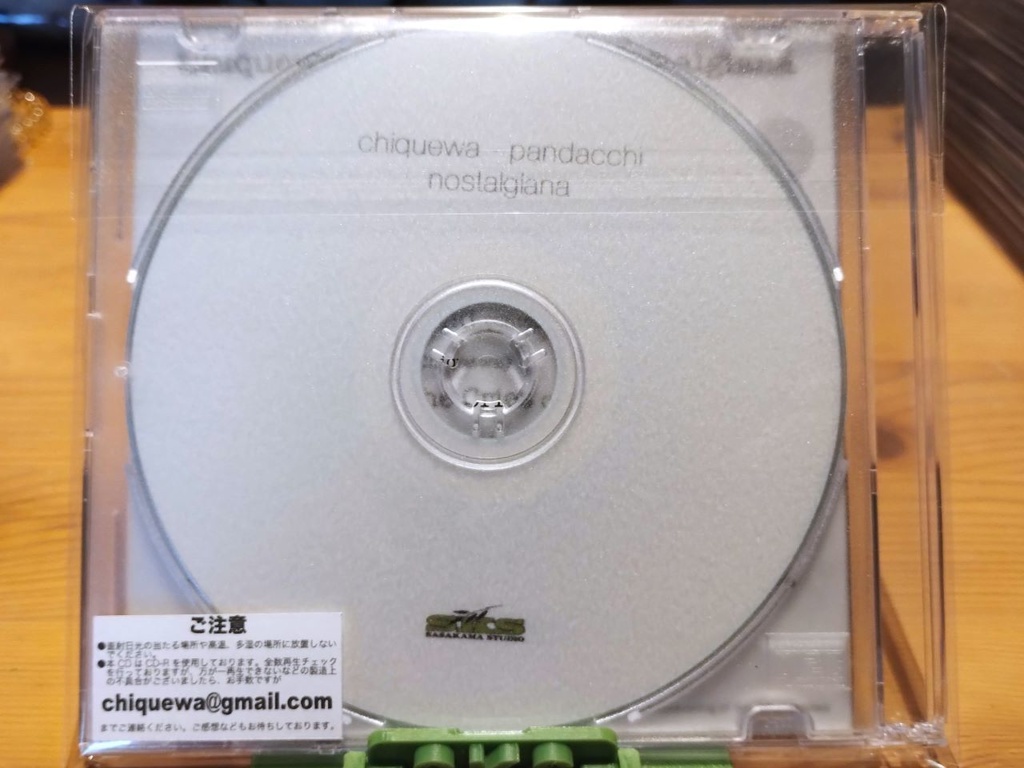 【インストアルバム CD】Nostalgiana / Chiquewa - ぱんだっち