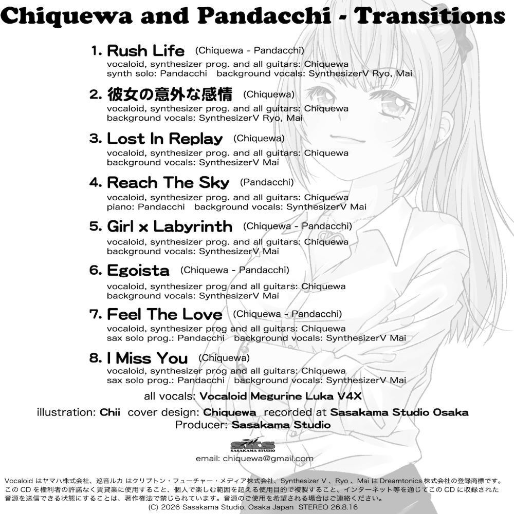 【CD】Transitions / Chiquewa - ぱんだっち