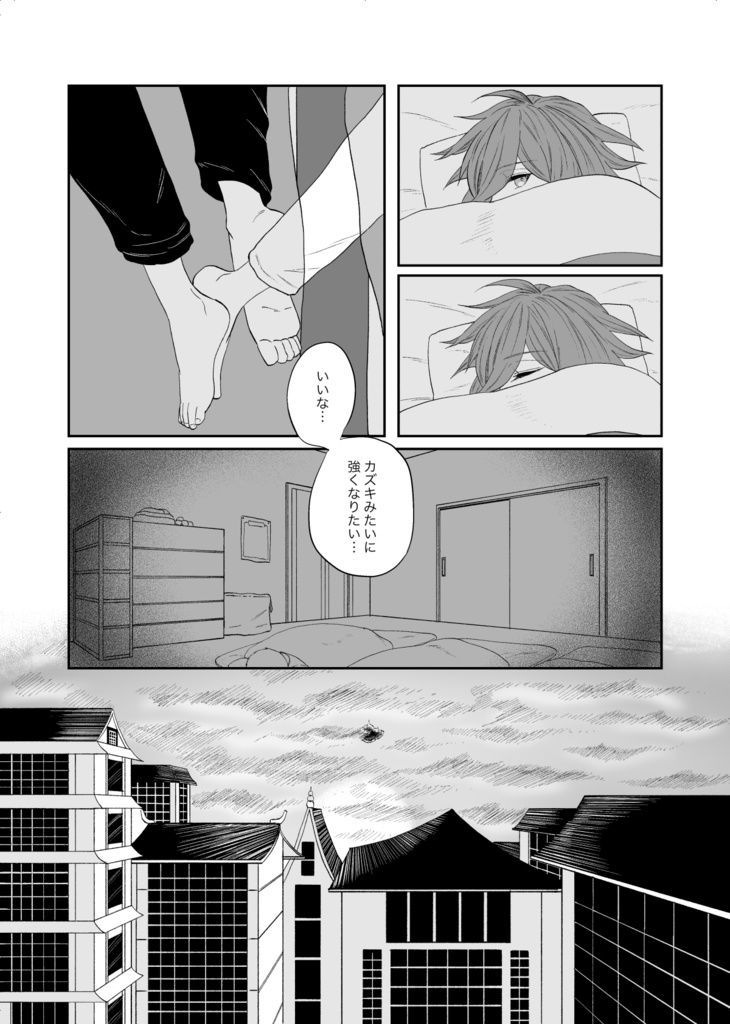 暗いところが怖かった