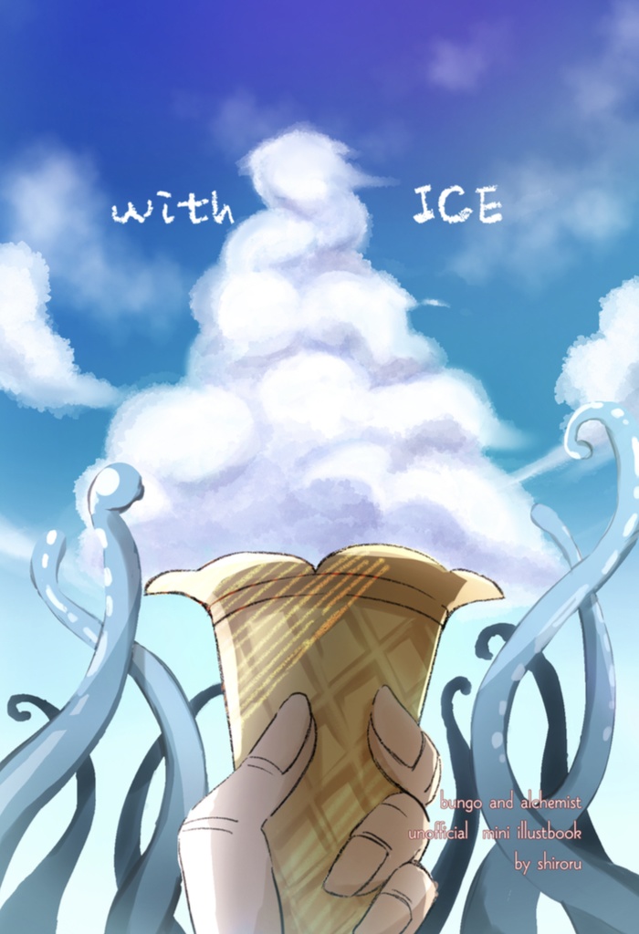 with ICE