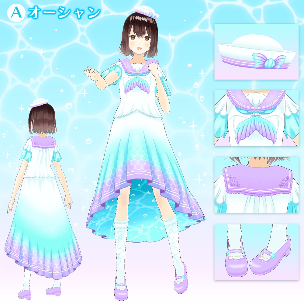 【VRoid用衣装】マーメイドセーラー