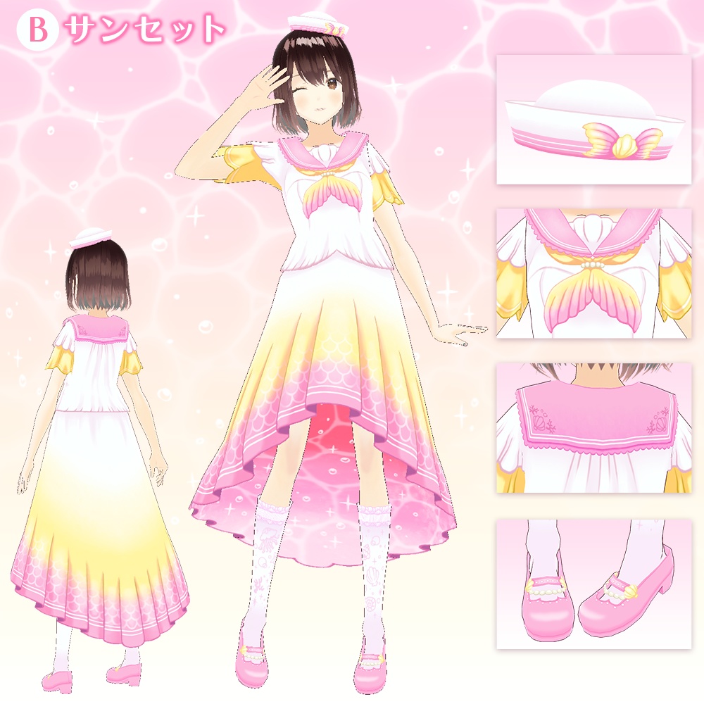 【VRoid用衣装】マーメイドセーラー