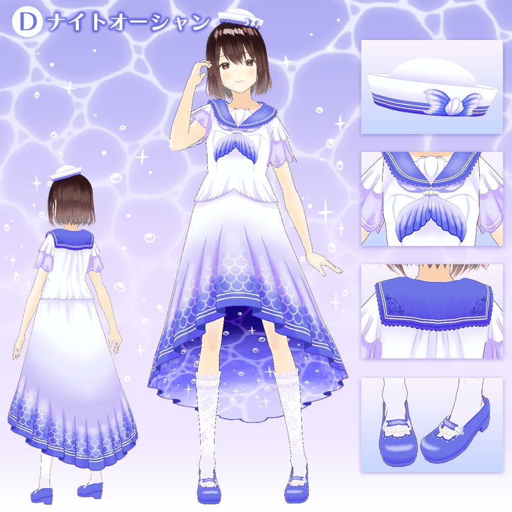 【VRoid用衣装】マーメイドセーラー