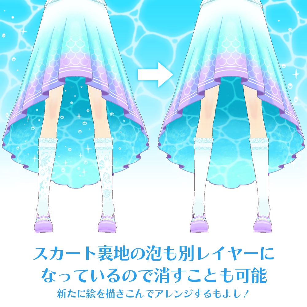 【VRoid用衣装】マーメイドセーラー