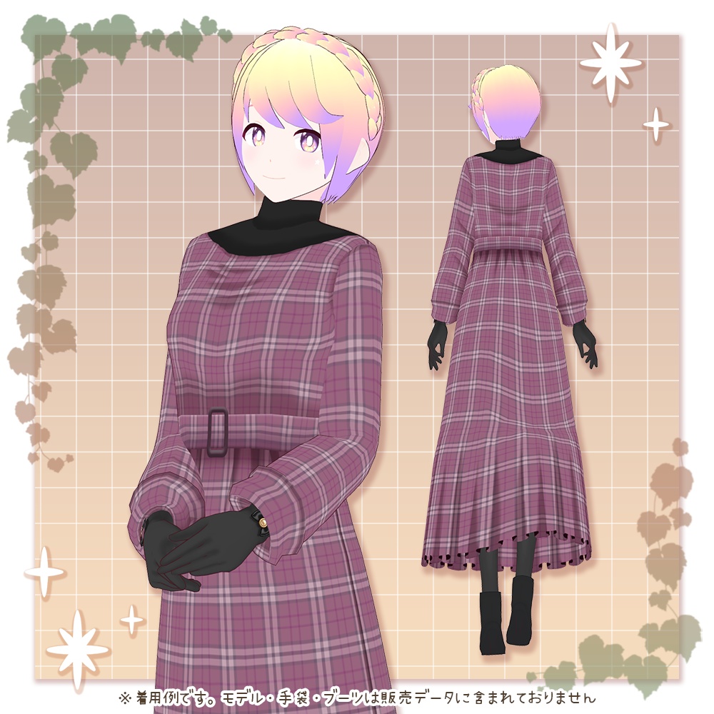 【VRoid】チェック柄ロングワンピース【全6色】