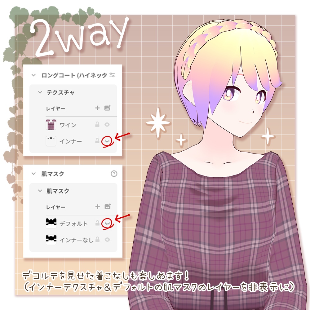 【VRoid】チェック柄ロングワンピース【全6色】