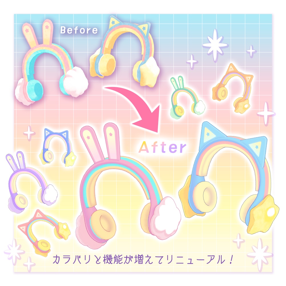 【MA対応】ゆめポップヘッドホン【3Dアクセサリー】