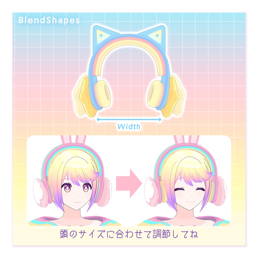 【MA対応】ゆめポップヘッドホン【3Dアクセサリー】