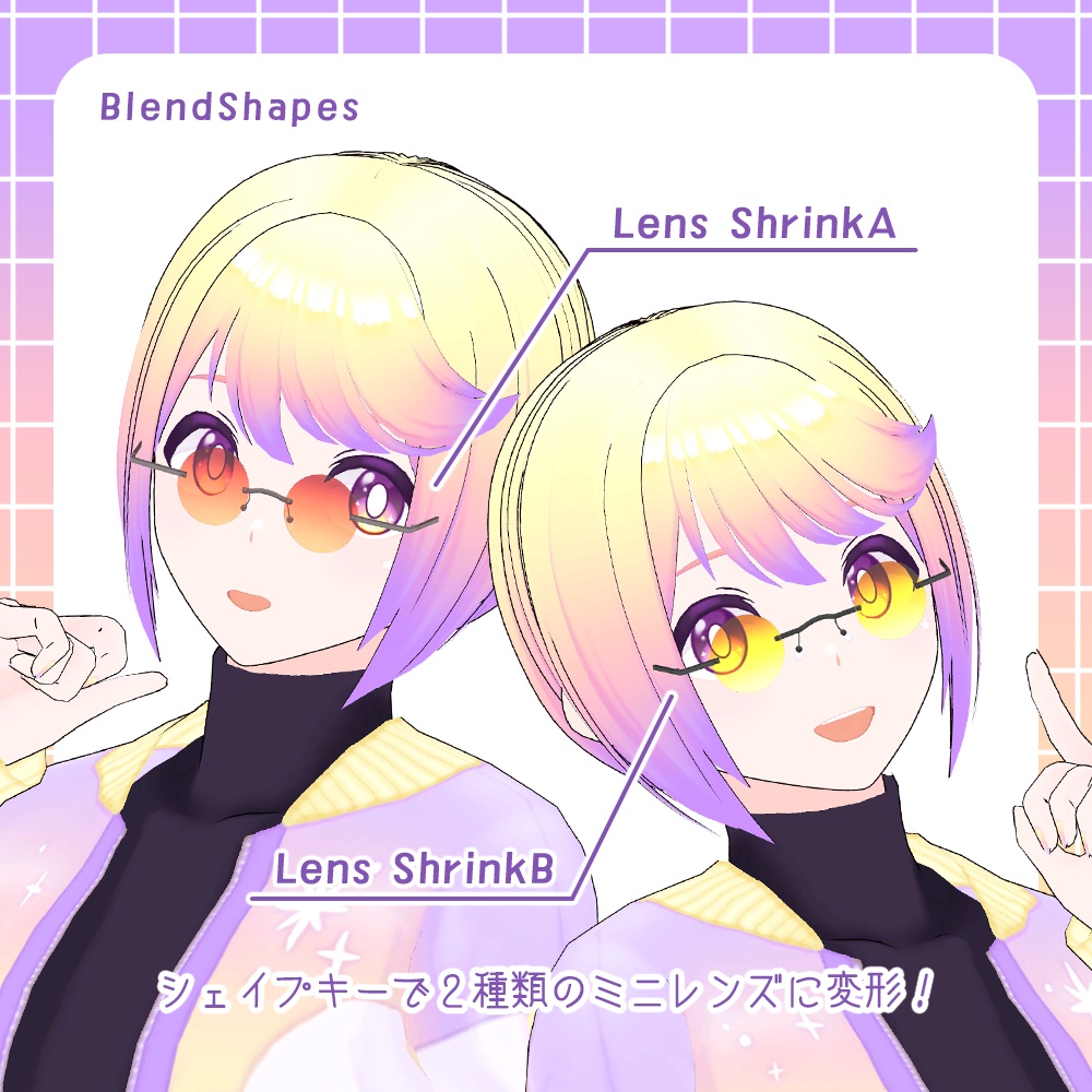 【MA対応】グラデーションサングラス【3Dアクセサリー】