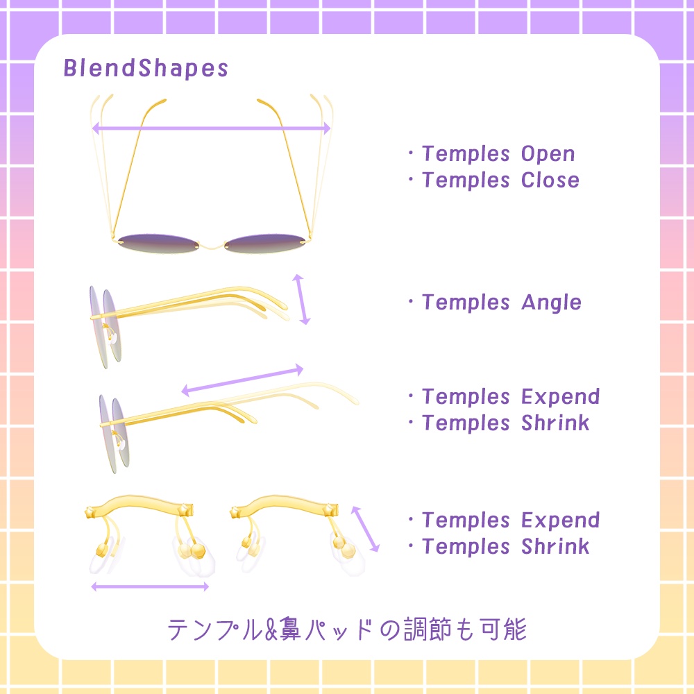 【MA対応】グラデーションサングラス【3Dアクセサリー】