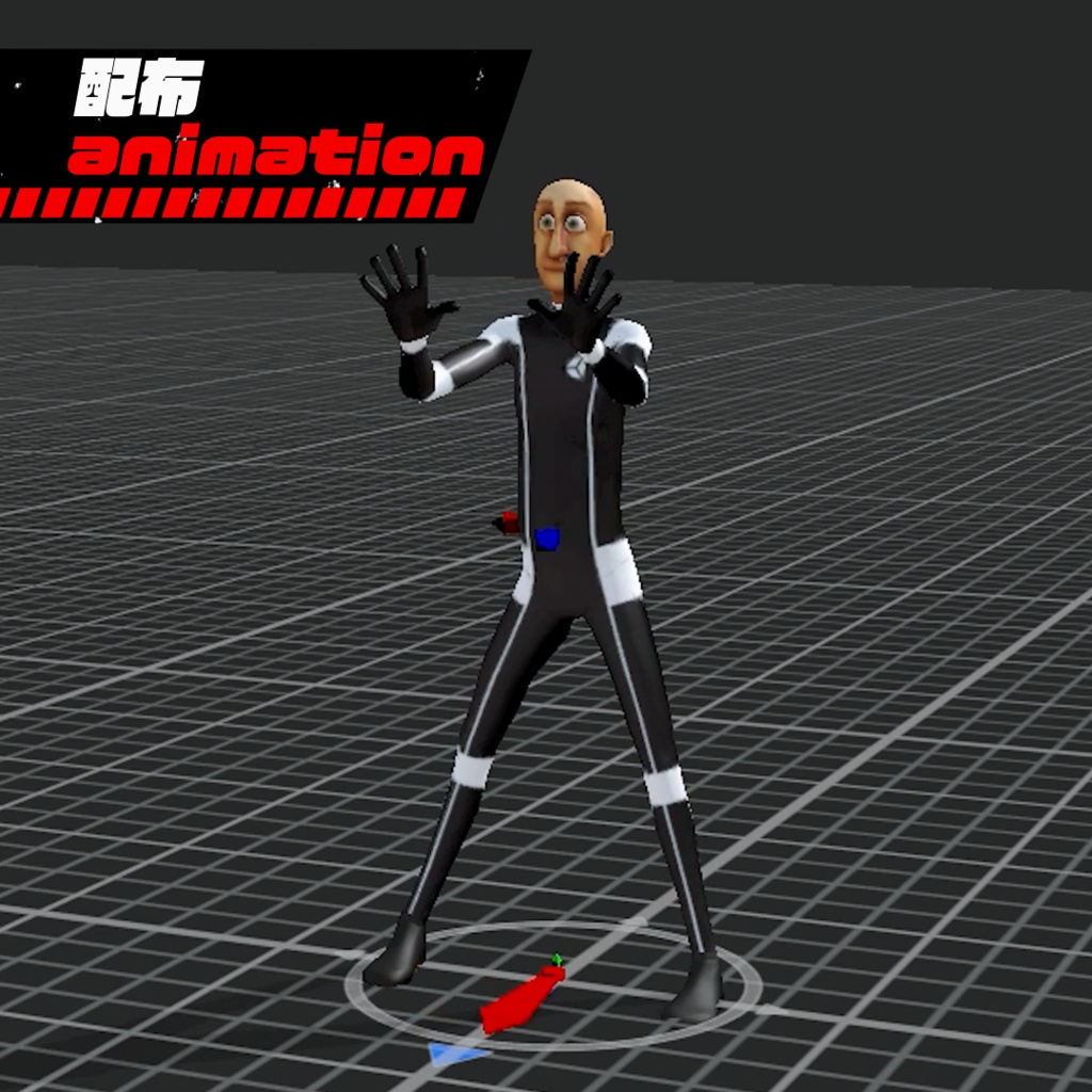 003.【無料有】アルプス一万尺かと思ったら途中からアクション練習になるanimationファイル