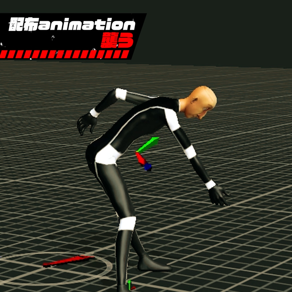 004.【無料有】ホラーワールドでモブが襲われた後次はお前だ…に使えるanimationファイル