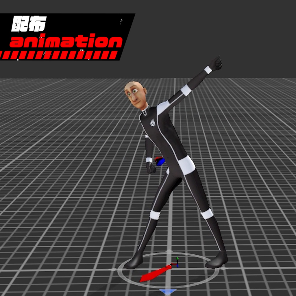 008.【改】【無料有】色々動いてくれるのでアバターの動作チェック等に使えるanimationファイル