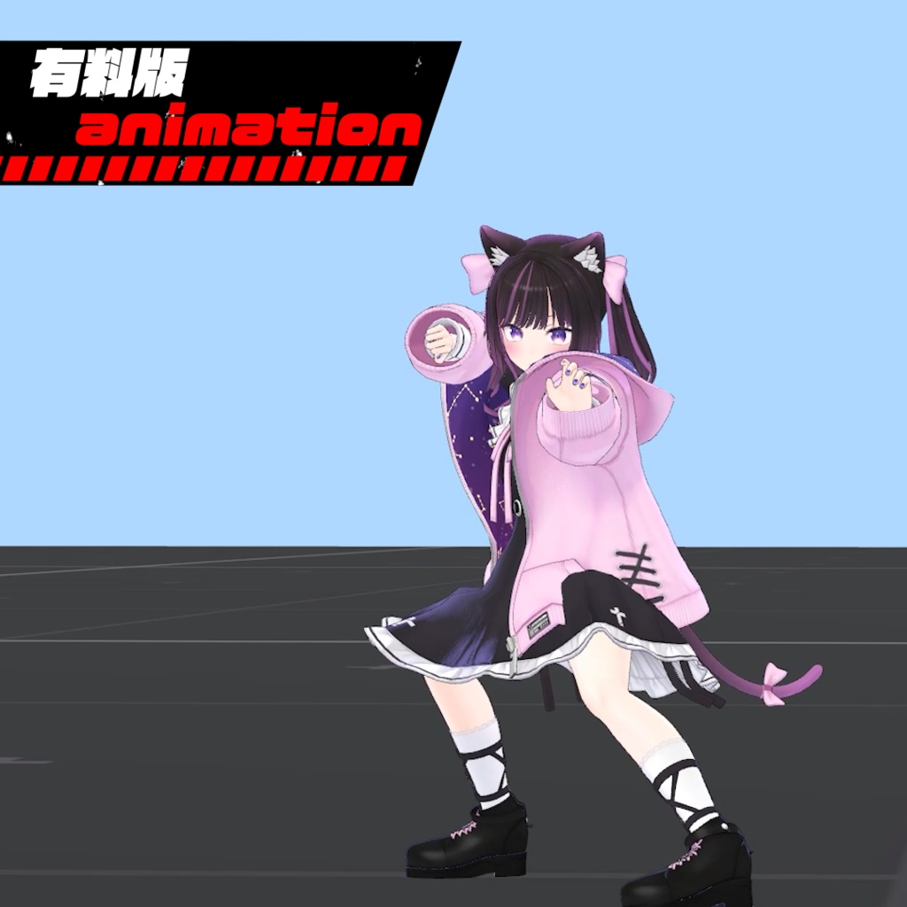 014.それっぽい攻撃をしてポーズをとってくれるカッコいい系のanimationファイル