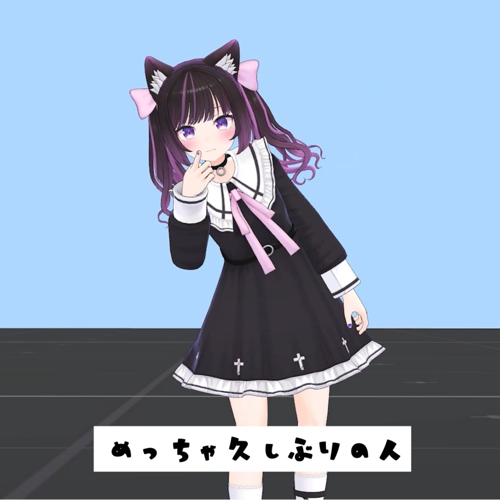 めっちゃ久しぶりに会った時の反応animation