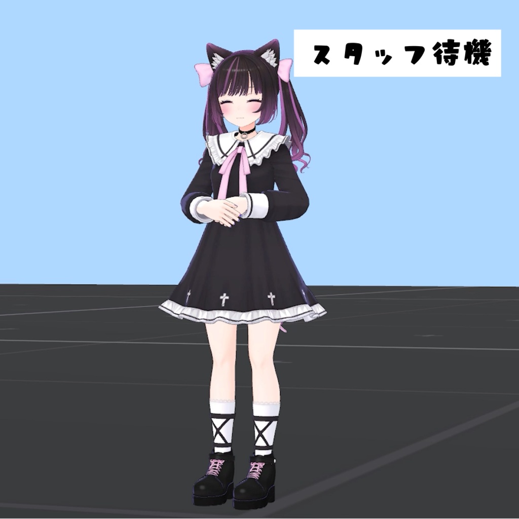 019.スタッフっぽい待機animation