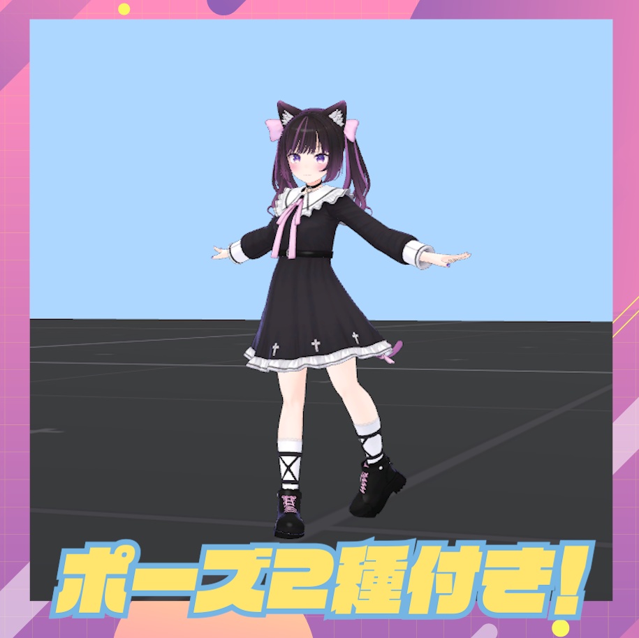020.袖振りanimation(ポーズ2種付き)