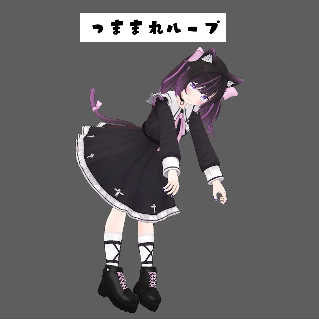 029.【ループ対応】つままれてるように動くanimation