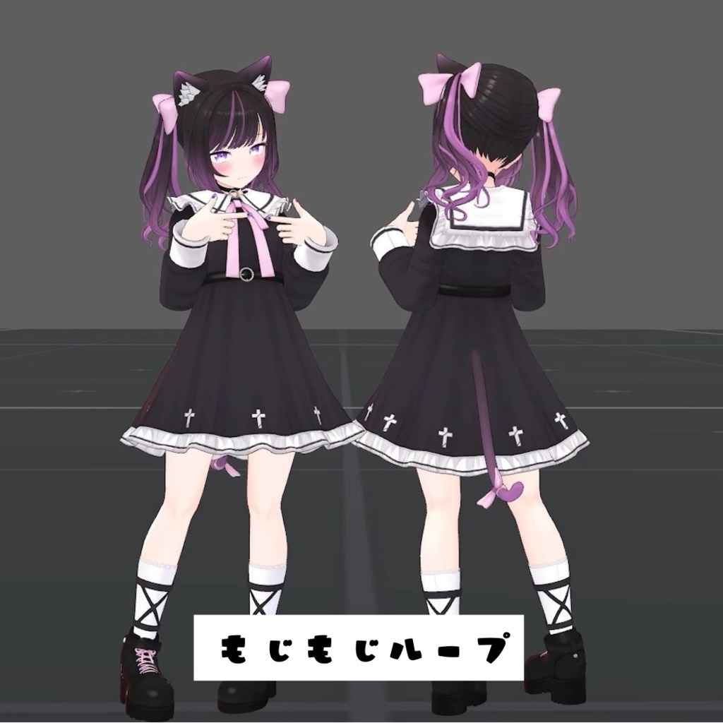 【ループ対応】もじもじanimation