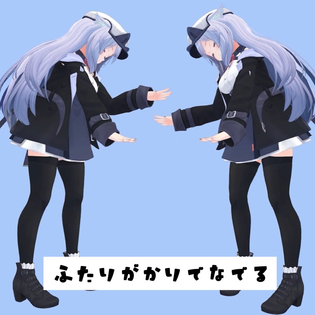 042.2人がかりで撫でてくれるループanimation