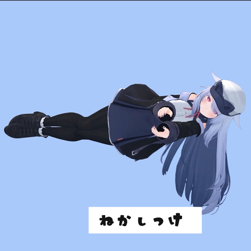 寝かしつけ・起こすanimation4種類