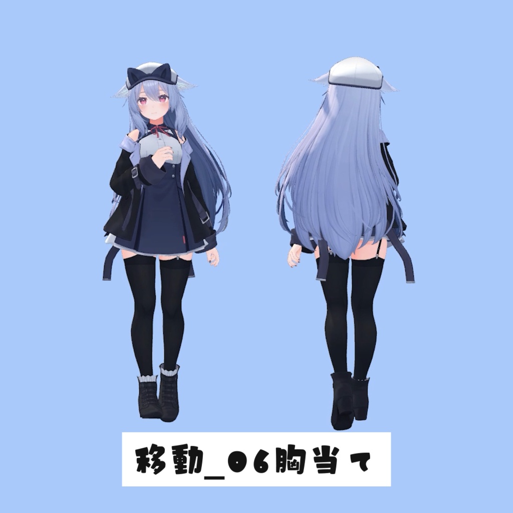 045.移動animationセット01(7種)