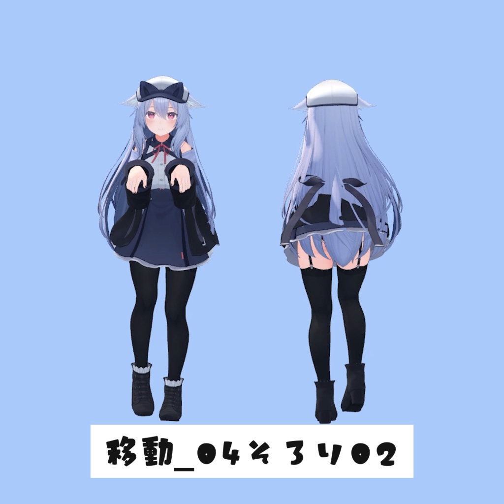 045.移動animationセット01(7種)