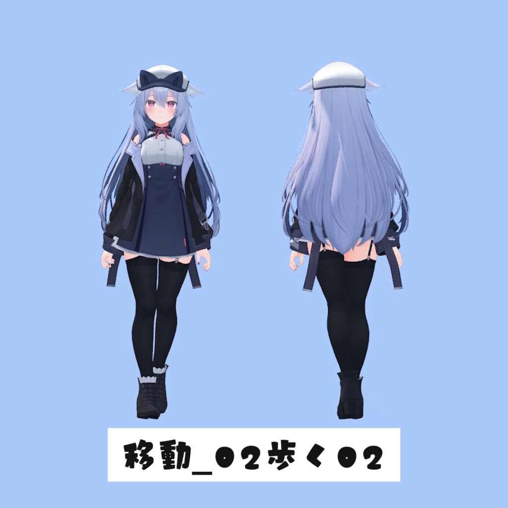 045.移動animationセット01(7種)