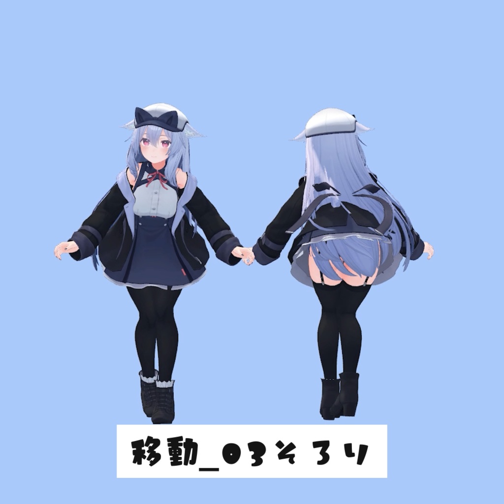 045.移動animationセット01(7種)