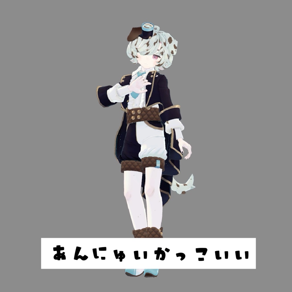 紹介などに使えるあんにゅいかっこいい感じのanimation