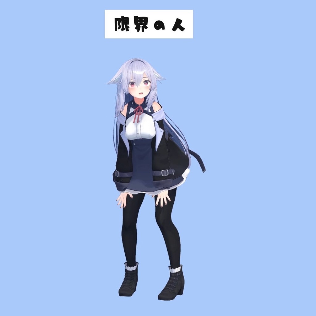 056.限界の人animation