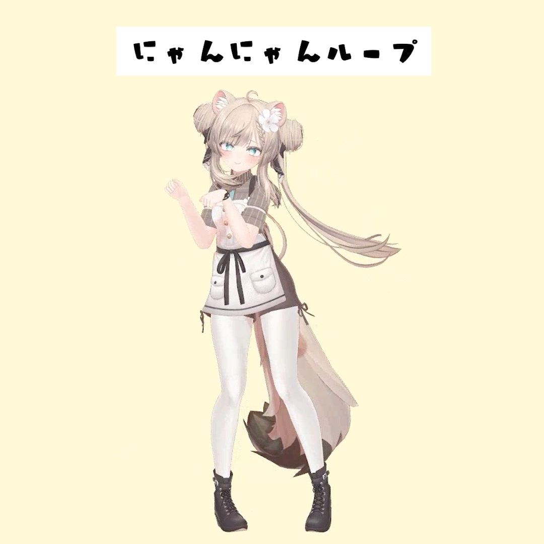 088.にゃんにゃんループanimation