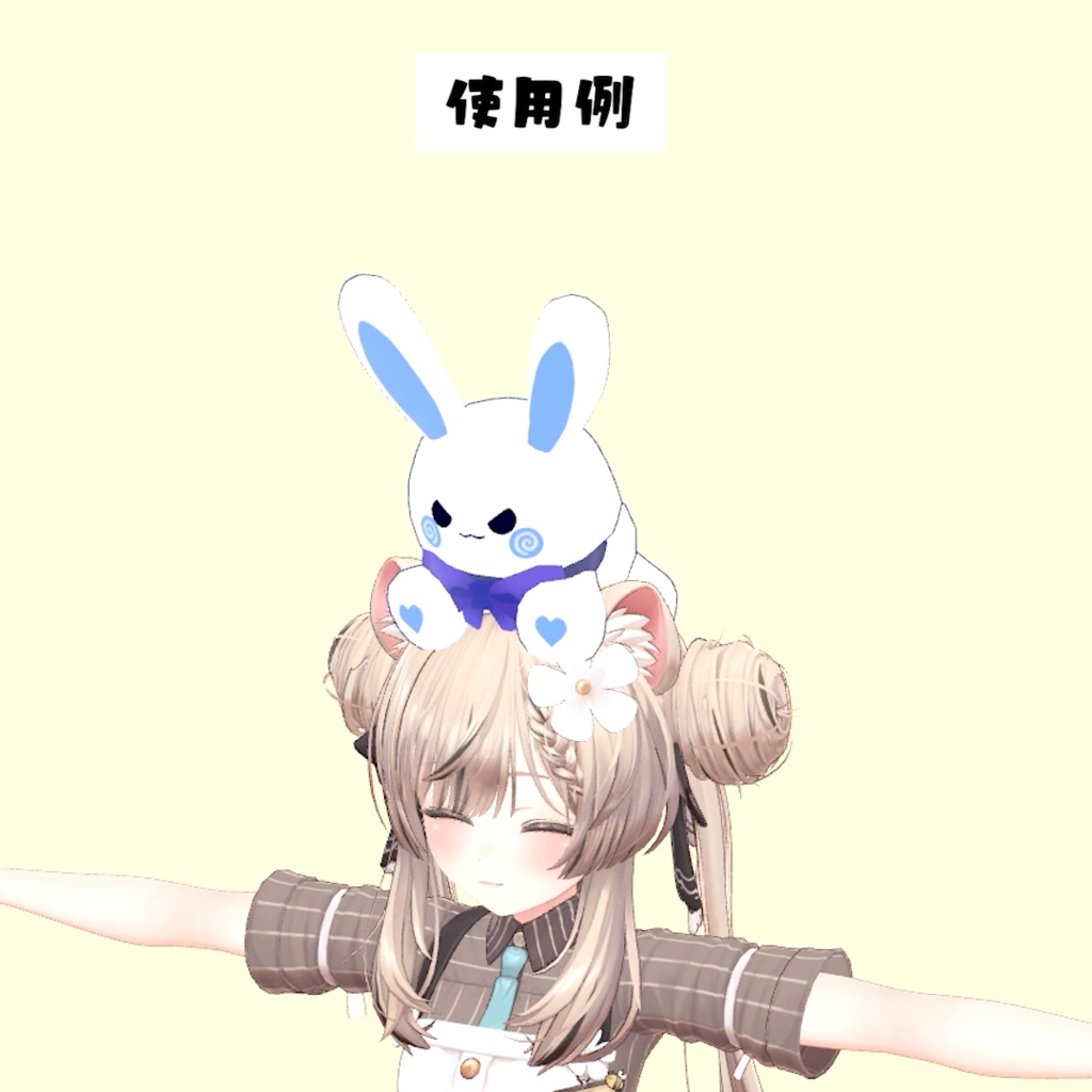 092.頭に乗ってるループanimation