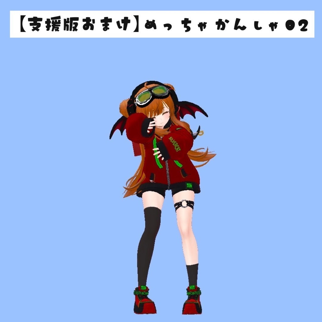 100.【もいらんど100個記念】ちょっとした紹介animation2号【無料あり】