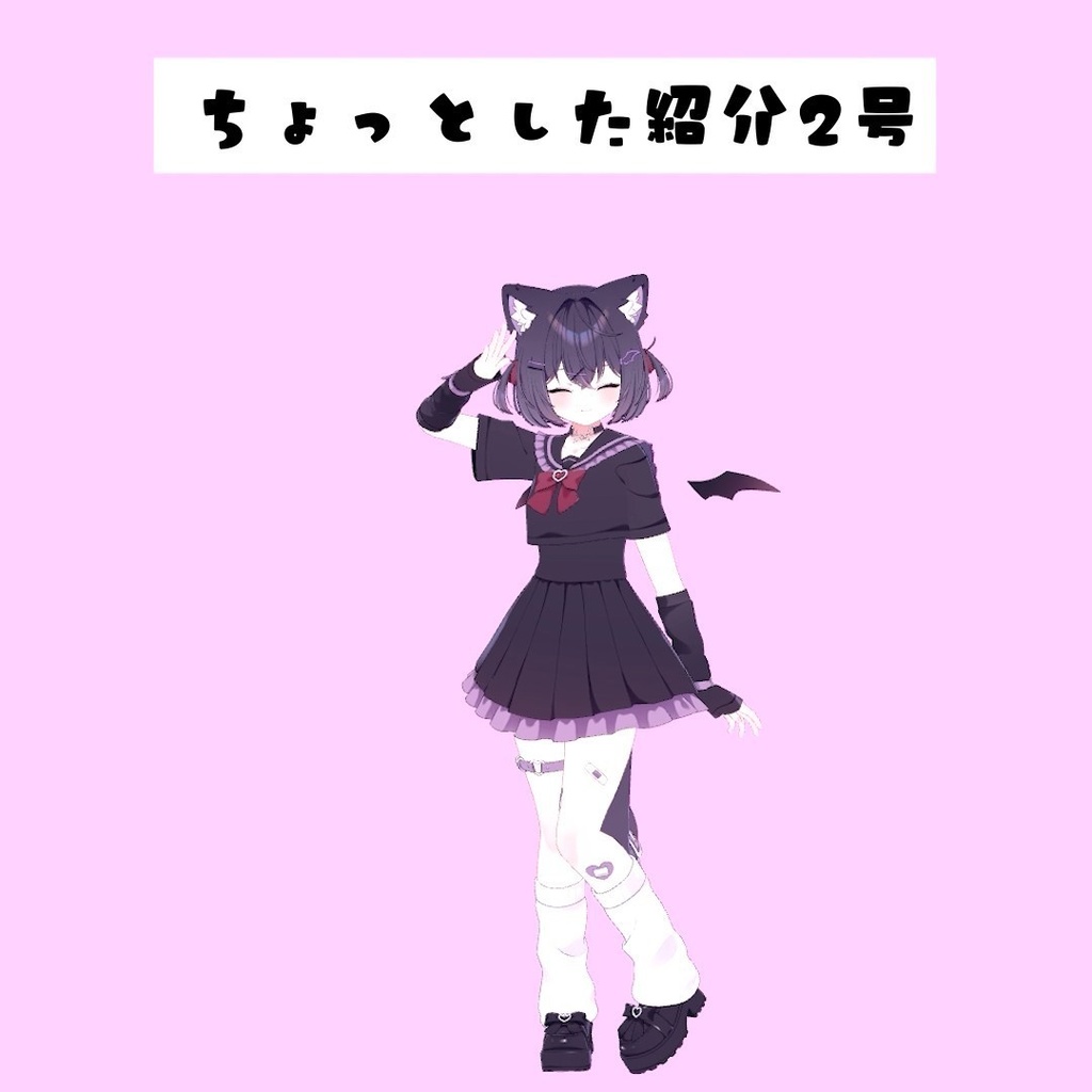 【もいらんど100個記念】100.ちょっとした紹介animation2号【無料あり】