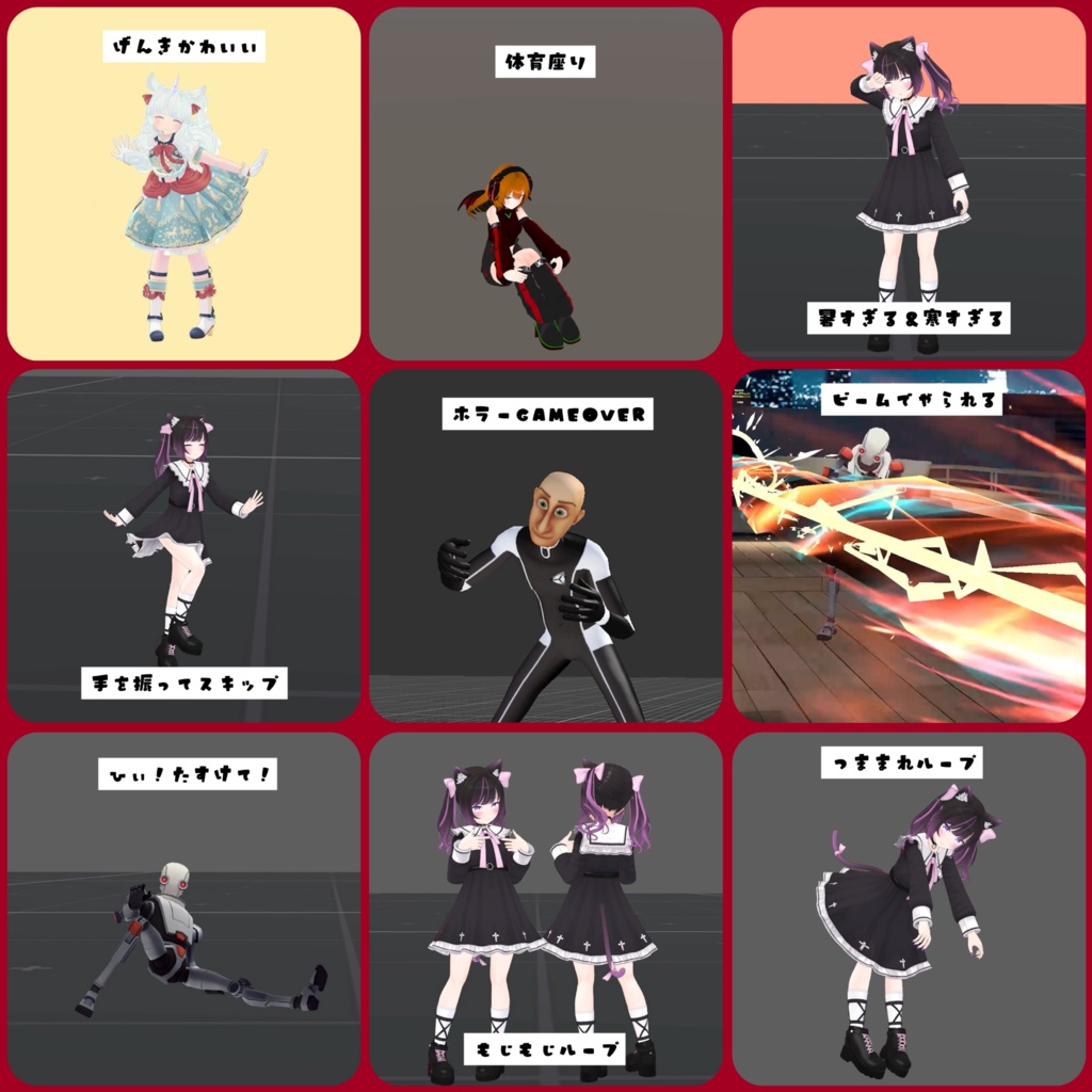 SP01.もいらんどanimation100までセット