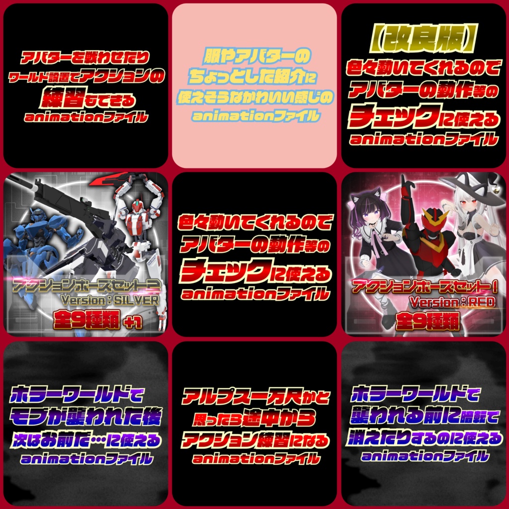 SP01.もいらんどanimation100までセット