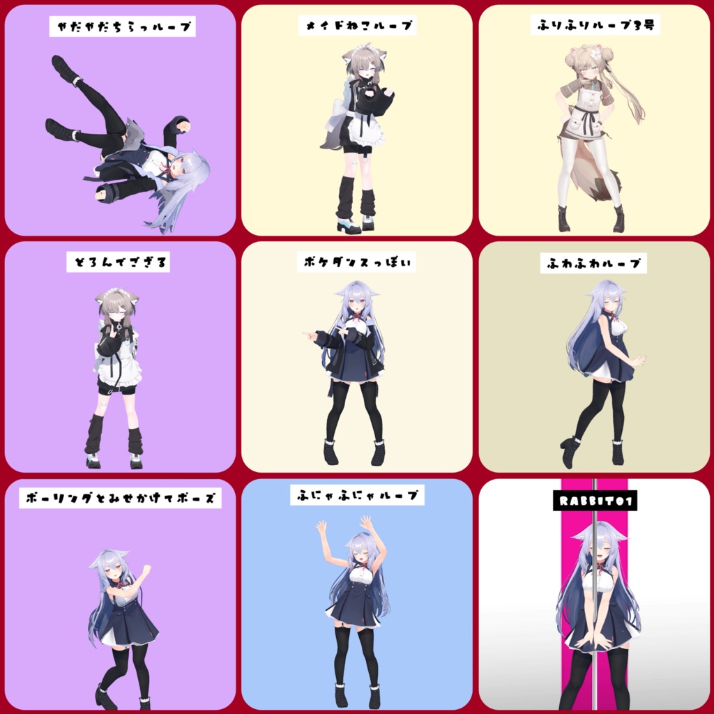 SP01.もいらんどanimation100までセット