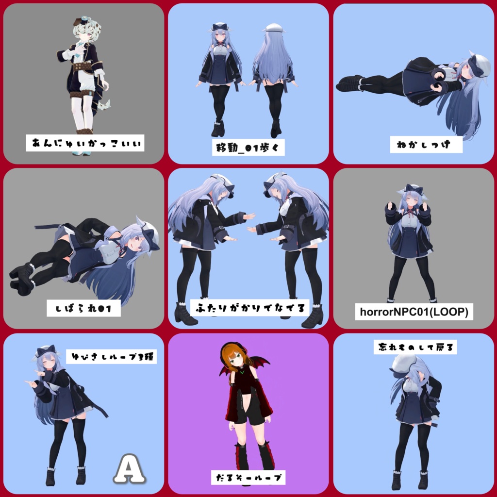 SP01.もいらんどanimation100までセット