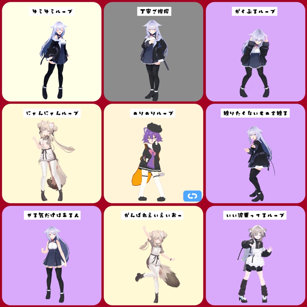 SP01.もいらんどanimation100までセット