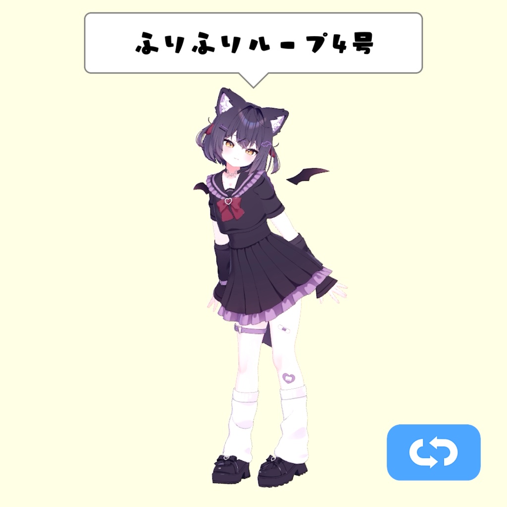 101.ふりふりループanimation4号