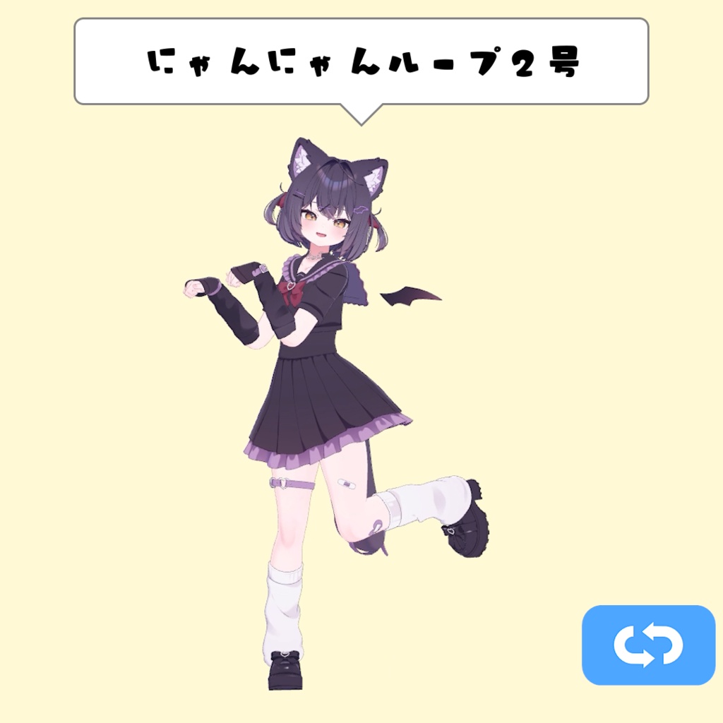 103.にゃんにゃんループanimation2号